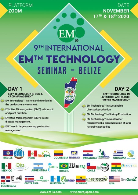 第9回国際EM技術セミナーがベリーズで開催されます。